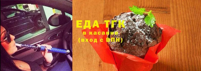 Canna-Cookies конопля  как найти закладки  Новоалтайск 