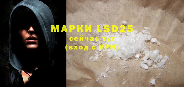 MDMA Белоозёрский