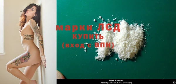 MDMA Белоозёрский